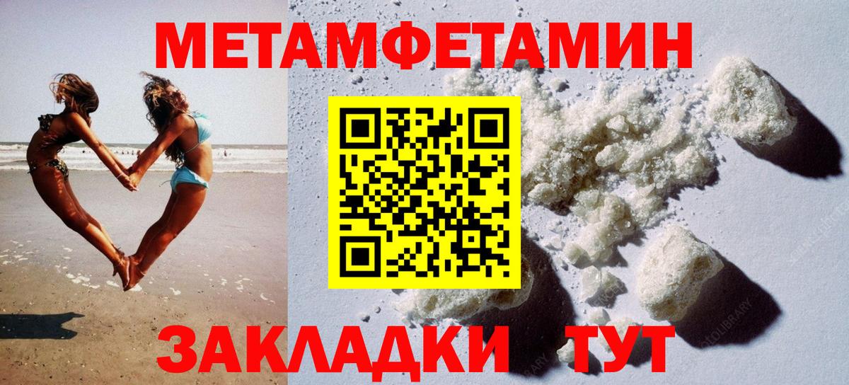 Амфетамин  АМФЕТАМИН Розовый  Вход с VPN  Нефтекамск 