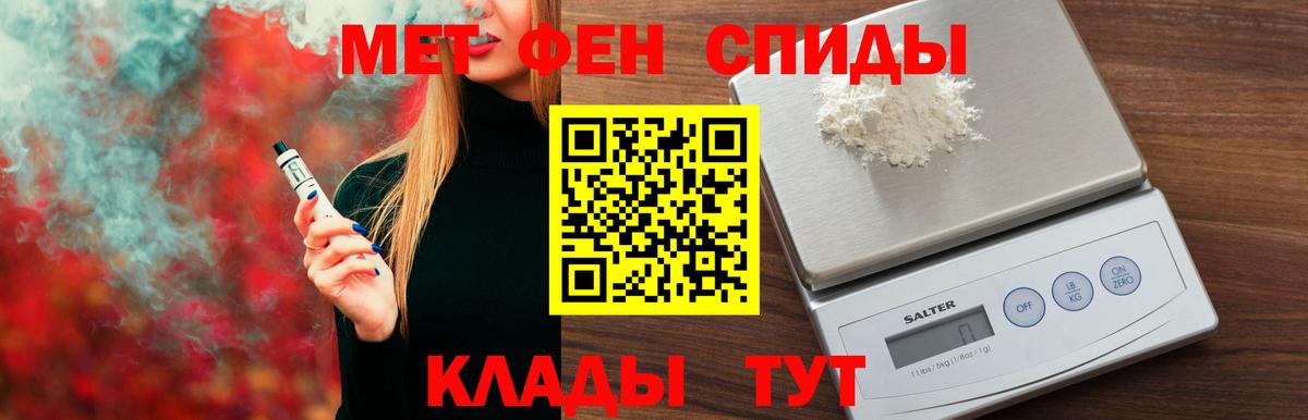 АМФ Розовый Нефтекамск