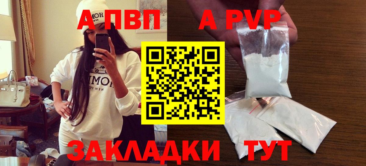 А ПВП СК КРИС Нефтекамск