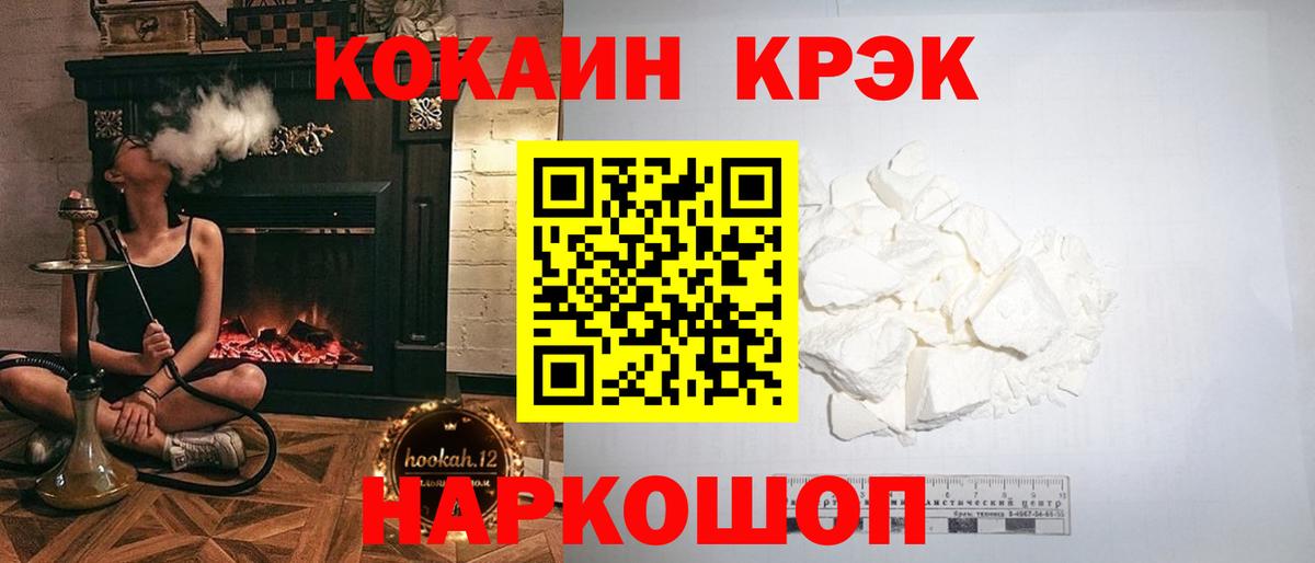 Нефтекамск  Героин  Alpha PVP СОЛЬ   Вход с VPN  Канабис  Мефедрон кристаллы 