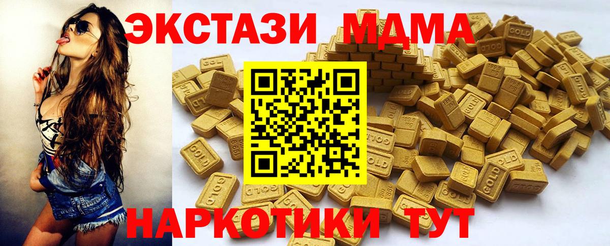ЭКСТАЗИ Punisher  ЭКСТАЗИ  это состав  Нефтекамск  Вход с VPN  ЭКСТАЗИ MDMA 