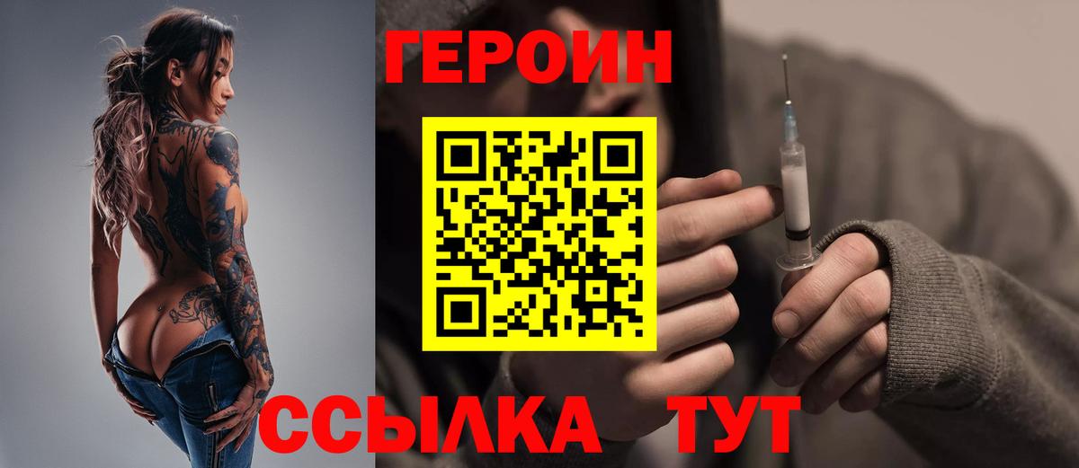 Гашиш Нефтекамск