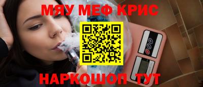 бошки Жуковский