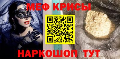 бошки Жуковский