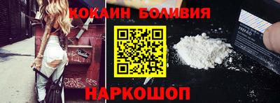 бошки Жуковский