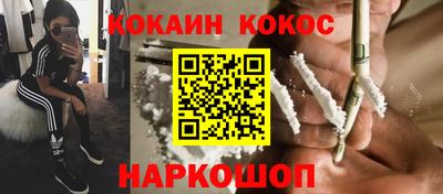 бошки Жуковский