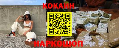 мефедрон VHQ Заводоуковск