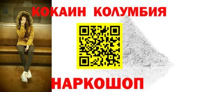 бошки Жуковский