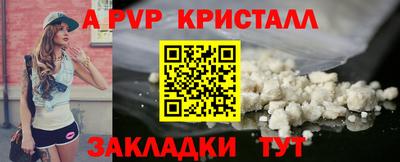 кокаин Новокубанск