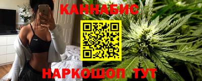 бошки Жуковский