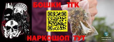 бошки Жуковский