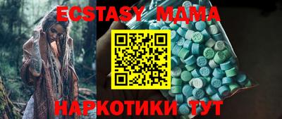мефедрон VHQ Заводоуковск