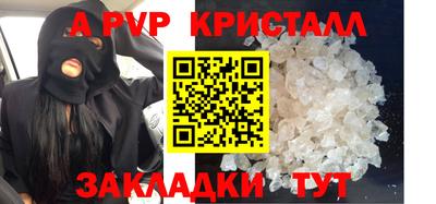 мефедрон VHQ Заводоуковск