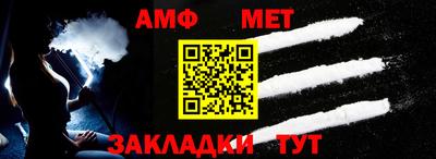 мефедрон VHQ Заводоуковск