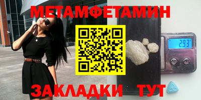 мефедрон VHQ Заводоуковск
