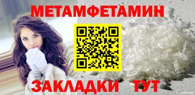 MESCALINE Новодвинск