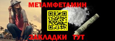 бошки Жуковский