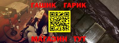 бошки Жуковский