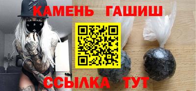 мефедрон VHQ Заводоуковск