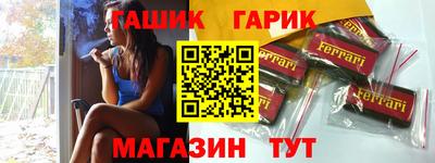 бошки Жуковский