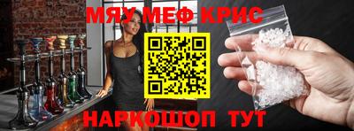 бошки Жуковский