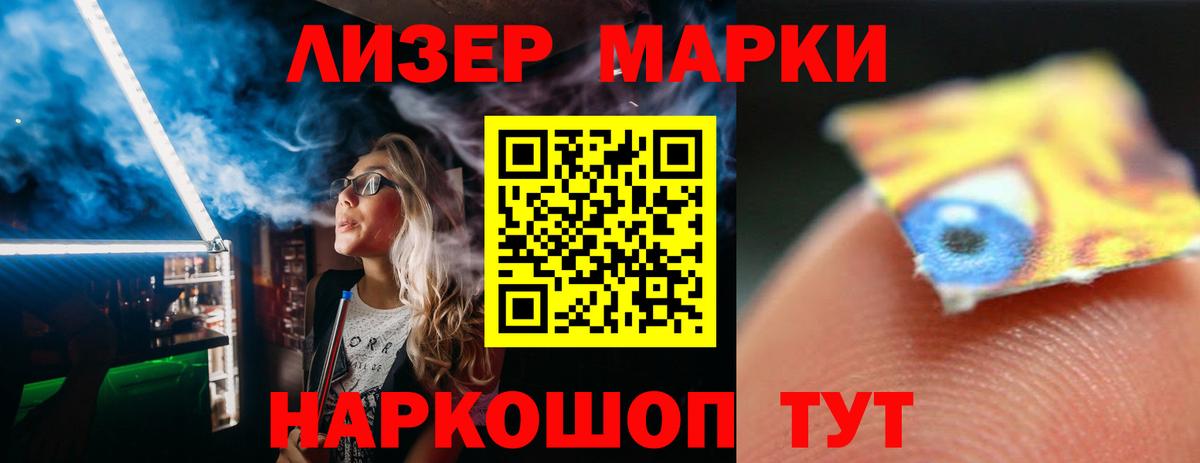 LSD-25 экстази кислота Нефтекамск