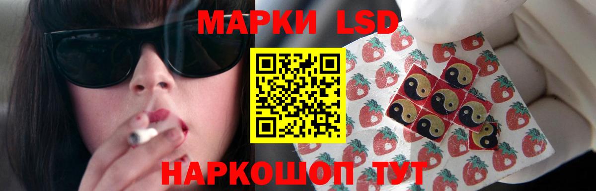 LSD-25 экстази ecstasy  Вход с VPN  LSD-25 экстази  Нефтекамск 