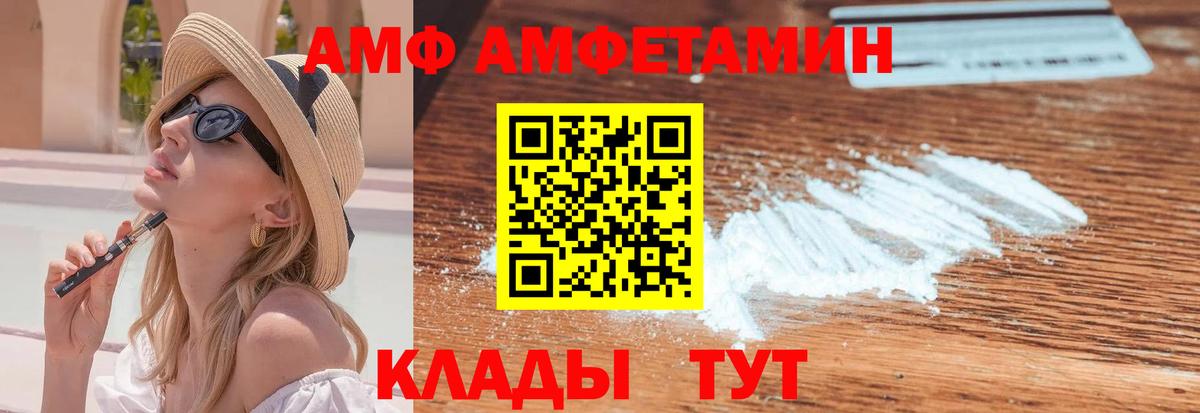 Метамфетамин мет  Вход с VPN  Метамфетамин  Нефтекамск 