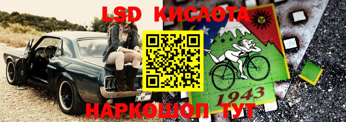 Нефтекамск  Наркотические марки 1,8мг  Вход с VPN 