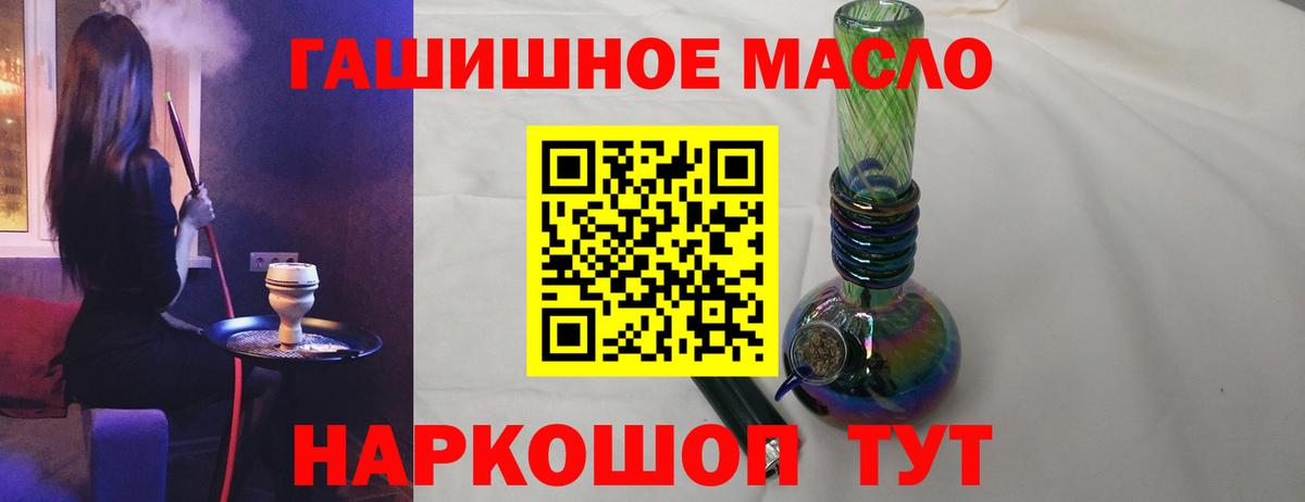 Дистиллят ТГК Wax  Вход с VPN  Нефтекамск 