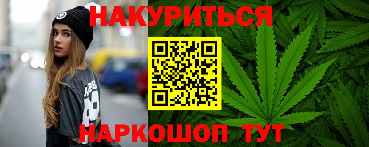 Каннабис план  Конопля планчик  Нефтекамск  Вход с VPN  МАРИХУАНА LSD WEED 